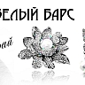 https://contur-center.ru/category/broshi-bizhuteriia/.jpg