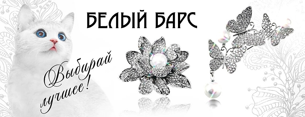 https://contur-center.ru/category/broshi-bizhuteriia/