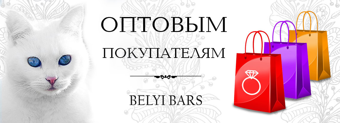 Фото бижутерия оптом в Москве