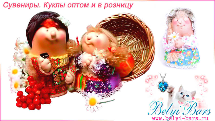 Фото капроновые куклы из калготок 
