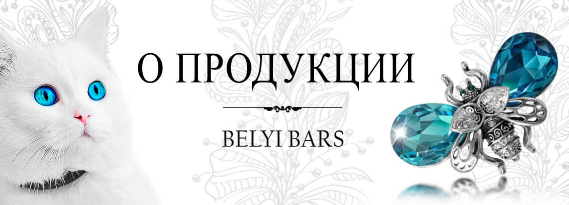 Фото бижутерия интернет-магазин в Москве. Купить бижутерию в интернет магазине
