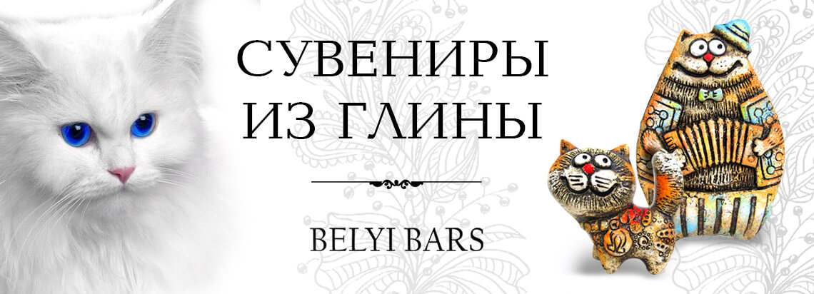 Подарки из глины, сувениры из глины ручная работа