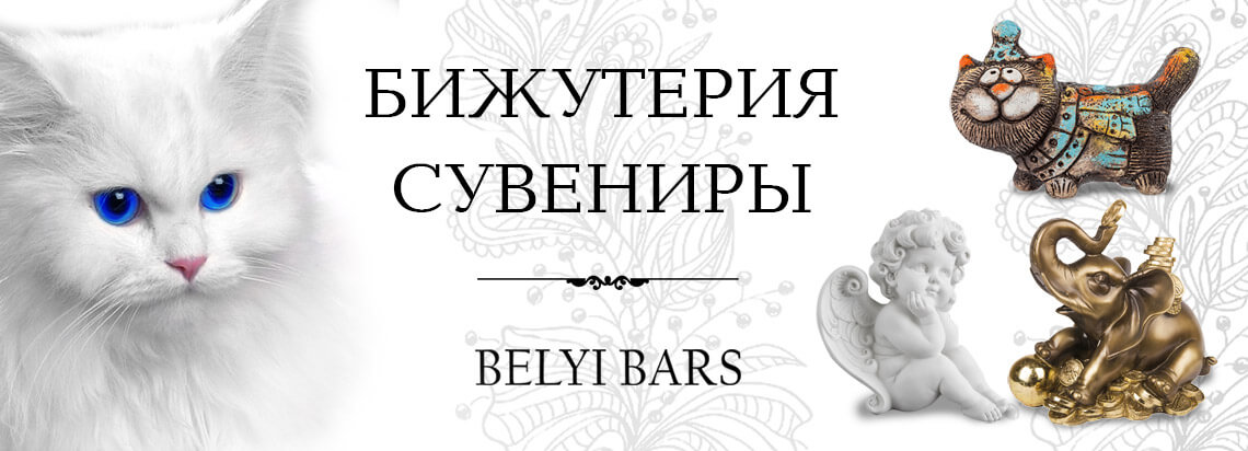 Купить сувениры оптом интернет-магазин. Фото сувениры оптом Купить сувениры оптом интернет-магазин. Фото сувениры оптом
