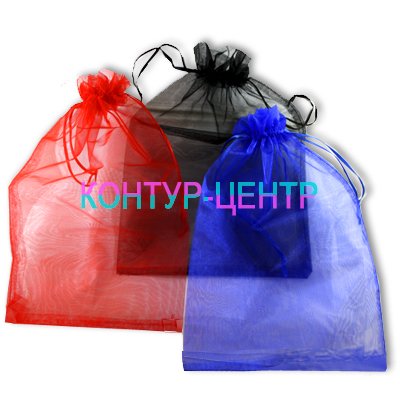 SVM-2-2  Мешочек для бижутерии гигант. Органза.
