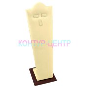 8030 Подставка под колье, серьги, кольцо