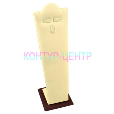 8030 Подставка под колье, серьги, кольцо