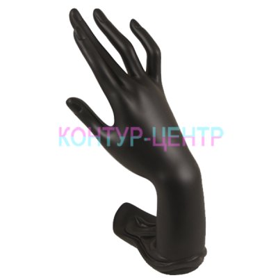 G9103-1 Подставка из пластика для колец, браслетов - Рука