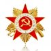 Значок ВОВ