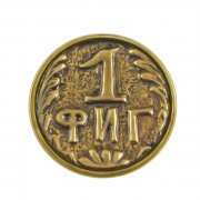 Талисман в кошелек