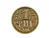 Талисман в кошелек