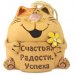 Декоративный колокольчик 