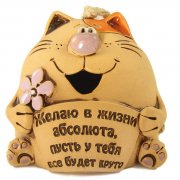 Дзинь дзинь колокольчик