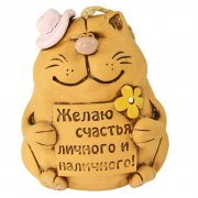 Колокольчик крупный