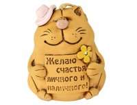 Колокольчик крупный