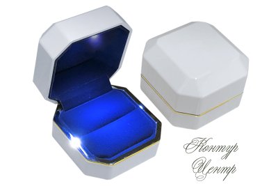 SP-2 Футляр с подсветкой под кольцо белый