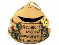 Лягушка колокольчик 