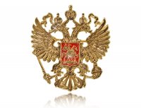 Брошь Герб