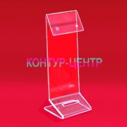 A234V Подставка из акрила - глаголик для комплекта