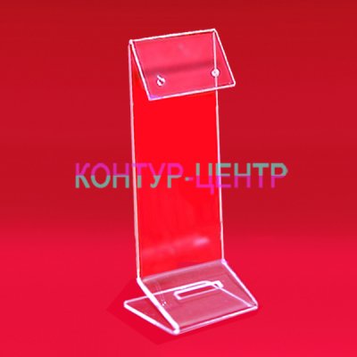 A234V Подставка из акрила - глаголик для комплекта